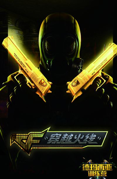 ESL官方公布IEM成都站2025直邀阵容名单